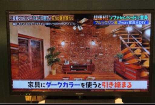 【売ります】 SHARP 液晶テレビ 32インチ