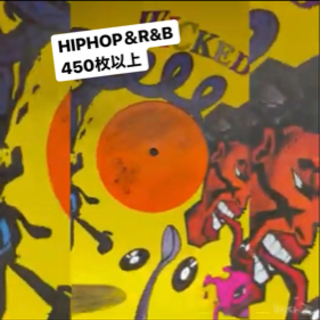HIPHOP＆R&B 450枚以上 レコード
