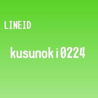 日給1万円以上！月給30万以上も!!日払い可!!!!の画像