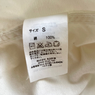 無印良品 MUJI シャツ 白 ホワイトの画像