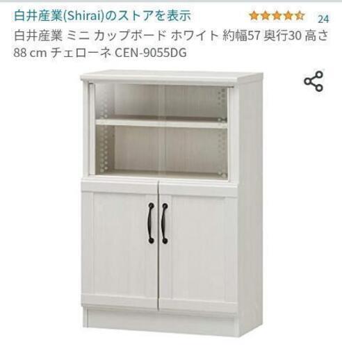 キッチン用棚　(ミニカップボード)