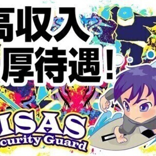 【週払い可】★働き方自由といえばこの仕事★シフト自由！好きな時に...