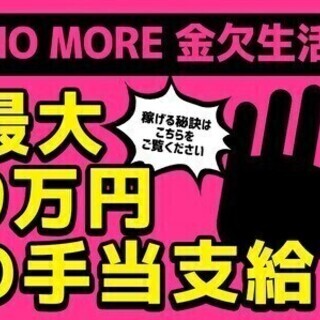 《交通誘導》週払い/日給保証あり◎未経験でも稼げる！レギュラー勤...