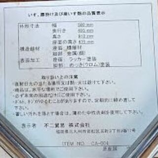 ダイニングチェア ４脚セット★引き取り限定★100円★の画像