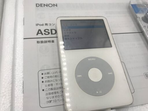 プライスダウン！【稼働良品】ipod 一式セット (基本送料無料)