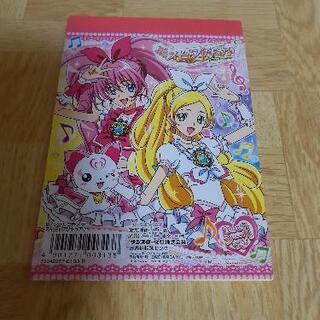 B7・メモ帳 スイートプリキュア❤️