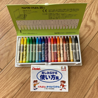 ☆ぺんてるくれよん20色☆中古品の画像