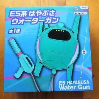 水鉄砲