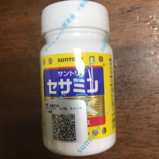 新品未開封　　サントリーウェルネスセサミン