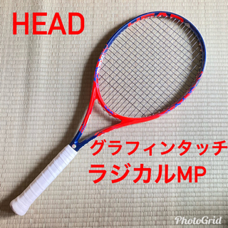 ヘッドグラフィンタッチラジカル MP G2