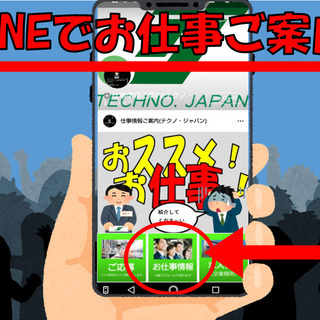 【雲仙市】商品パック詰め作業