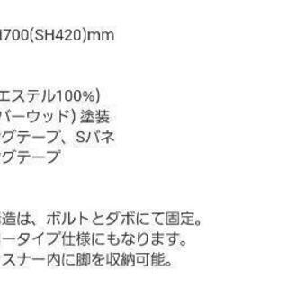 ケティルソファー　リモートワークダイニング用の画像