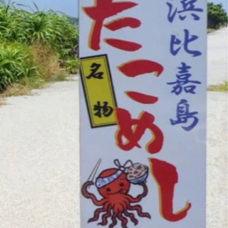 カフェサザンホープの画像