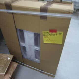 10月末で閉店いたします。在庫一掃ラストスパートセール！リサイク...