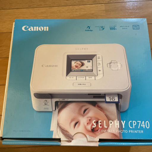 未使用品
