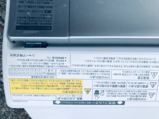 ①✨乾燥機能付き✨1374番 SHARP✨電気洗濯乾燥機✨ES-TG55K-S‼️