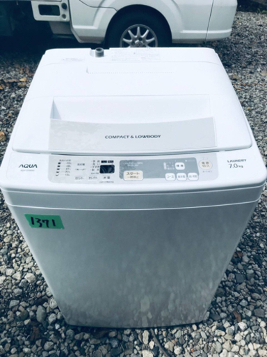 ①‼️ 7.0kg‼️1371番 AQUA✨全自動電気洗濯機✨AQW-S70B‼️
