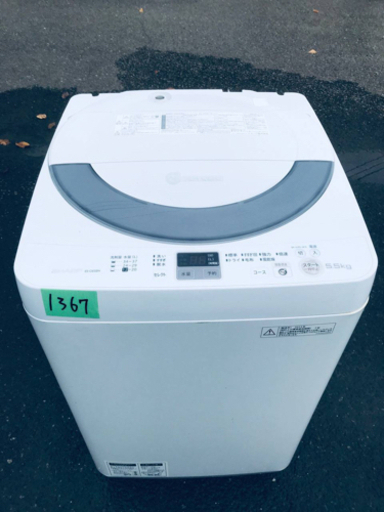 ①1367番 SHARP✨全自動電気洗濯機✨ES-GE55N-S‼️