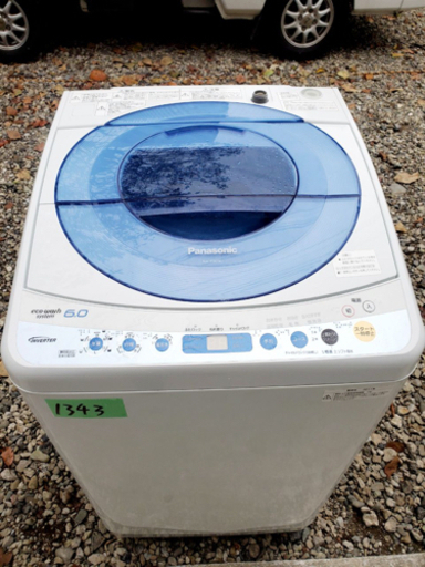 ①1343番 Panasonic✨全自動電気洗濯機✨NA-FS60H2‼️