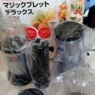 ジューサー⭐️ミキサー⭐️離乳食作りにも❗️マジックブレットDX...