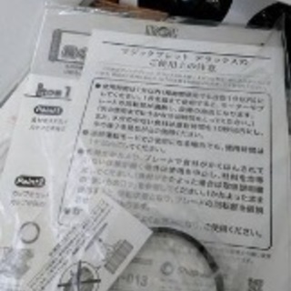 ジューサー⭐️ミキサー⭐️離乳食作りにも❗️マジックブレットDX（未使用品）の画像