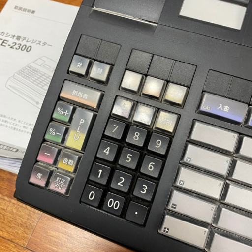 レジスター TE-2300 中古
