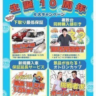 憧れのアウディを自社ローンで乗っちゃおう～！の画像