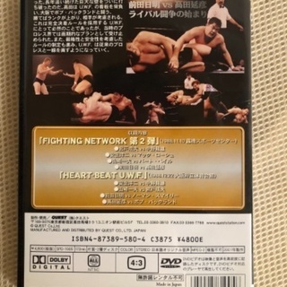 U•W•F DVDの画像