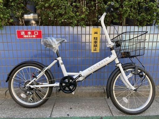 【アウトレット・折りたたみ車】アサヒサイクル　ジオクロスＫ　20インチ　ホワイト