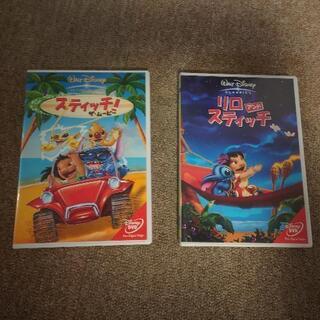 スティッチDVD