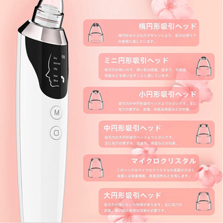 【新品未使用】ニキビケア 毛穴 吸引器 毛穴 くろずみ 6種類の吸引ヘッド 9段階モード 汚れ除去 美顔器 角質取り 毛穴洗浄ランキングの美容家電 アクネージュ 黒ずみ 皮脂 角栓除去 いちご鼻 せなきゅあ 美肌 エステ 美顔 LEDディスプレイ USB式充電式 男女兼用 メンズ 説明書付きの画像
