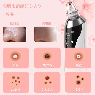 【新品未使用】ニキビケア 毛穴 吸引器 毛穴 くろずみ 6種類の吸引ヘッド 9段階モード 汚れ除去 美顔器 角質取り 毛穴洗浄ランキングの美容家電 アクネージュ 黒ずみ 皮脂 角栓除去 いちご鼻 せなきゅあ 美肌 エステ 美顔 LEDディスプレイ USB式充電式 男女兼用 メンズ 説明書付きの画像
