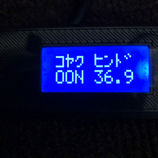 スロット実機　【サラリーマン番長】