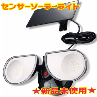 ★17日にお取引決まりました★【新品】ソーラーライト 光&人感セ...