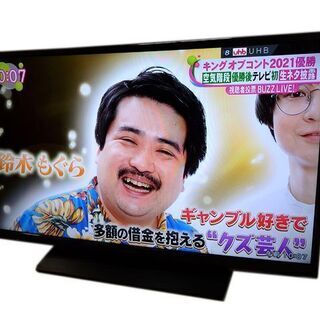 新札幌発☆SHARP☆AQUOS☆LC-40H11☆液晶テレビ☆美品☆2014年製☆40型