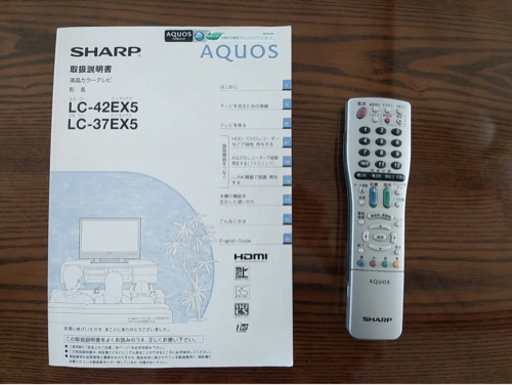 シャープ　アクオス　テレビ　37型　2008年製