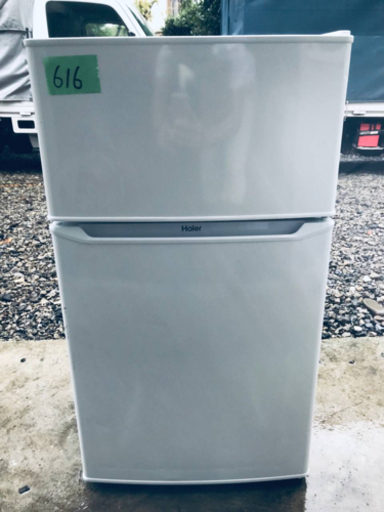 2019年製❗️割引価格★生活家電2点セット【洗濯機・冷蔵庫】その他在庫多数❗️