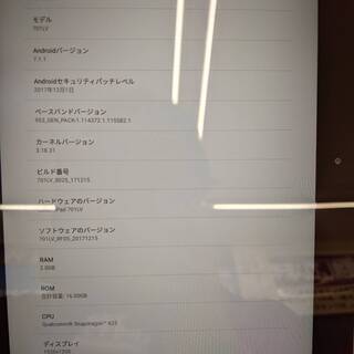 Lenovo タブレット TAB4 (701LV) ブラック 16GB フルセグ 防塵防水 10.1型液晶 アンテナケーブル付属 レノボ ソフトバンク Softbankの画像