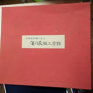 【中古】額縁⑬木目の画像
