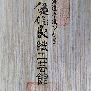 【中古】額縁⑬木目の画像