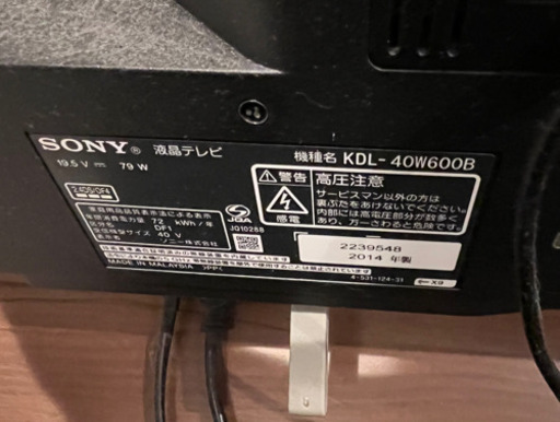 SONY テレビ　40v
