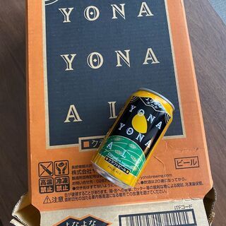 夜な夜なよなよなエール！350ml×24本×1箱をお安く！
