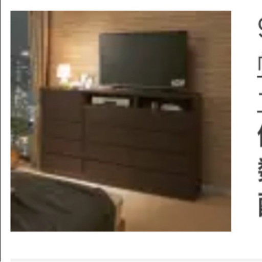 dinos ハイタイプテレビ台