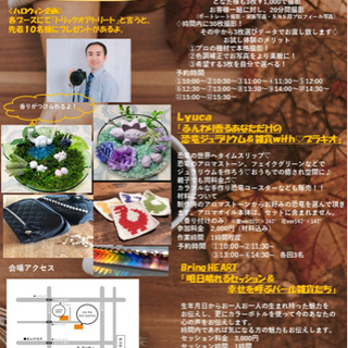 COーCOにしかないもの　in co-baKORIYAMA