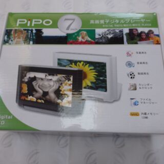 高画質デジタルプレーヤー PIPO 7インチ