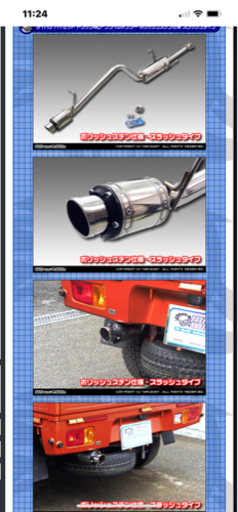 ハイゼット200系後期　ウィルズウィンマフラー