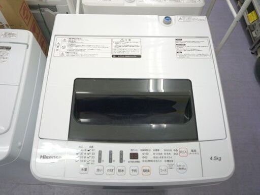 洗濯機 2017年製 4.5kg HW-T45A Hisense 札幌市手稲区