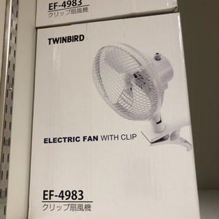 クリップ扇風機