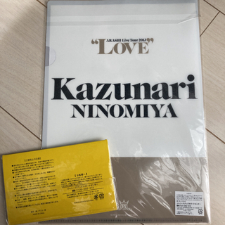 嵐 コンサートグッズの画像