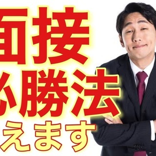もし当社の広告を読めば、 どこでも採用されるようになるでしょう笑の画像